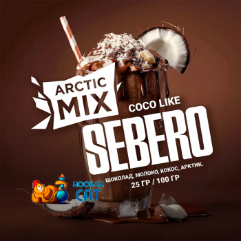 Табак для кальяна Sebero Arctic Mix Coco Like (Шоколад Молоко Кокос Арктик) 25г Акцизный